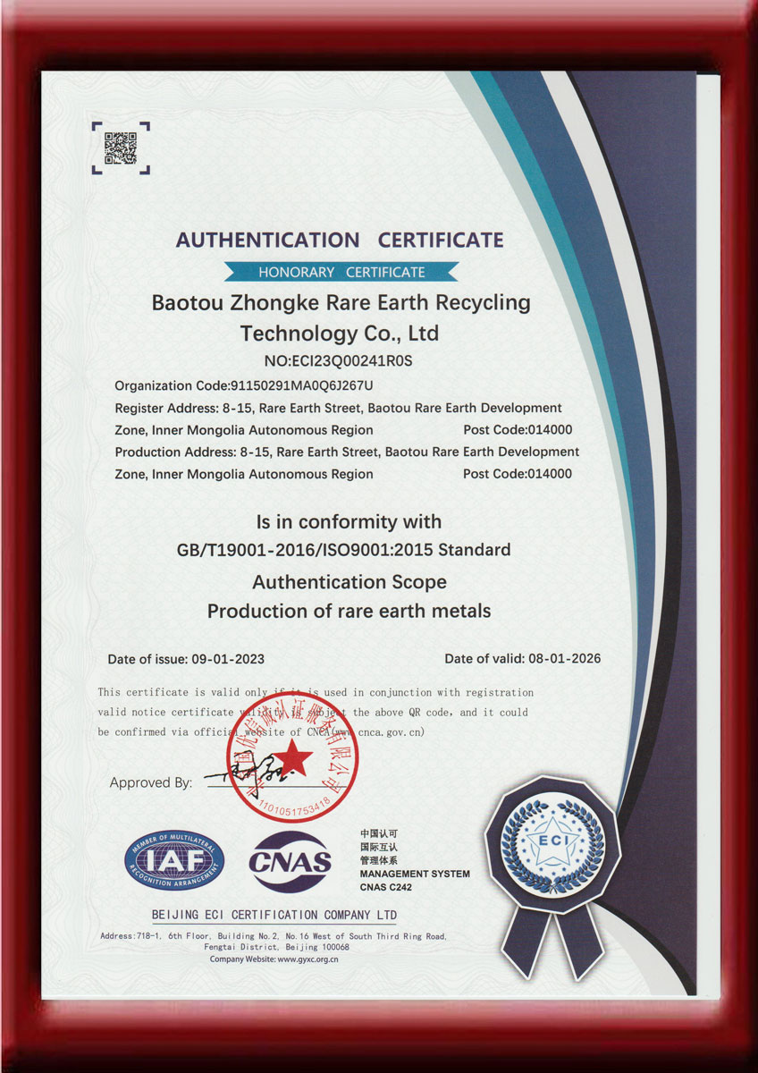 certificate of quality system